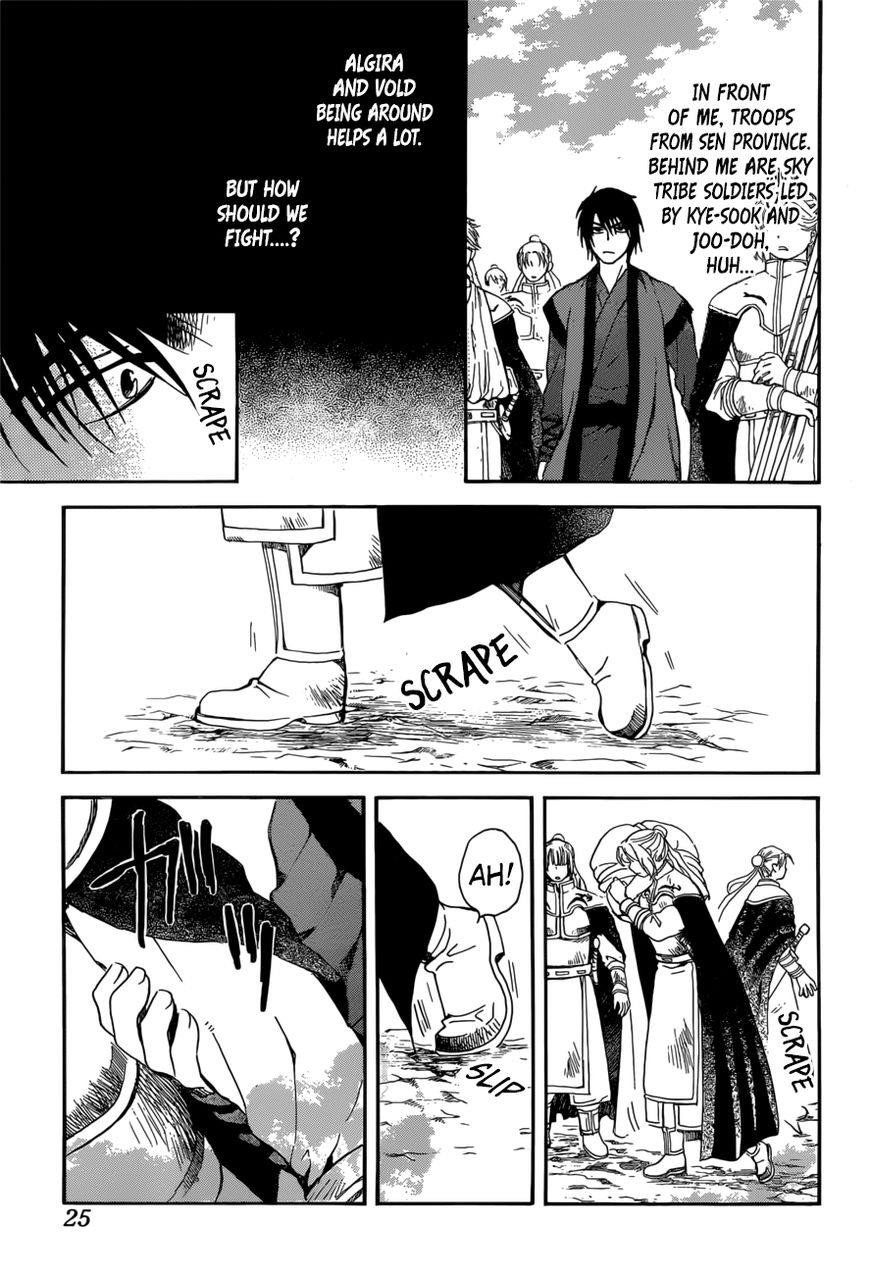 Akatsuki no Yona Chapter 166 - Page 14