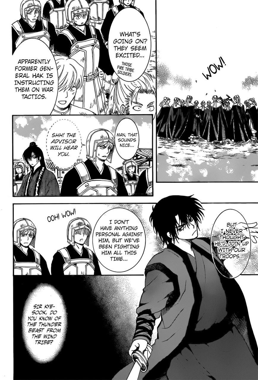 Akatsuki no Yona Chapter 166 - Page 17
