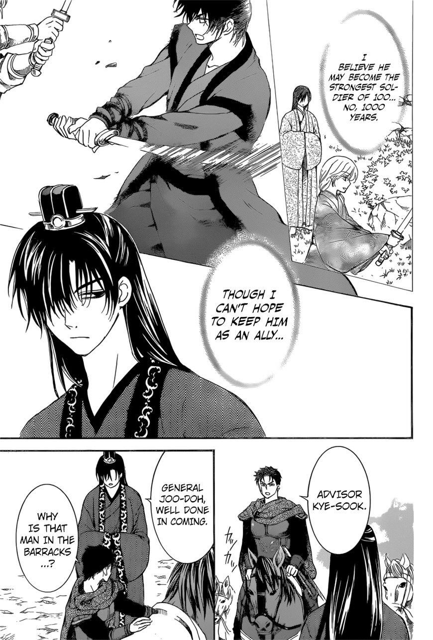 Akatsuki no Yona Chapter 166 - Page 18