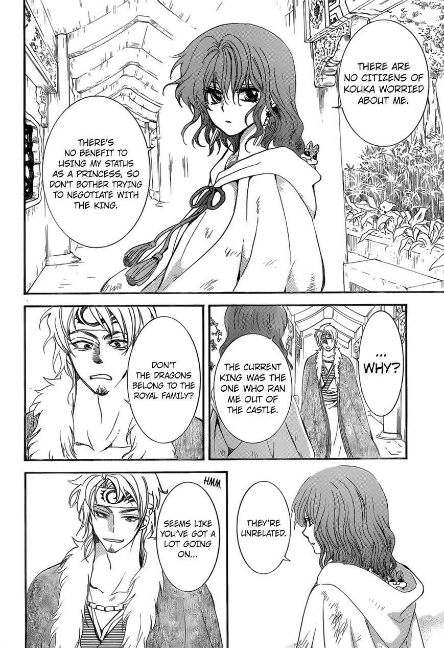 Akatsuki no Yona Chapter 166 - Page 23