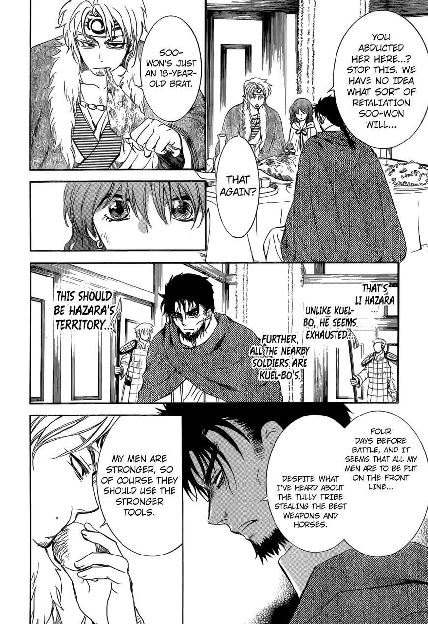 Akatsuki no Yona Chapter 166 - Page 27