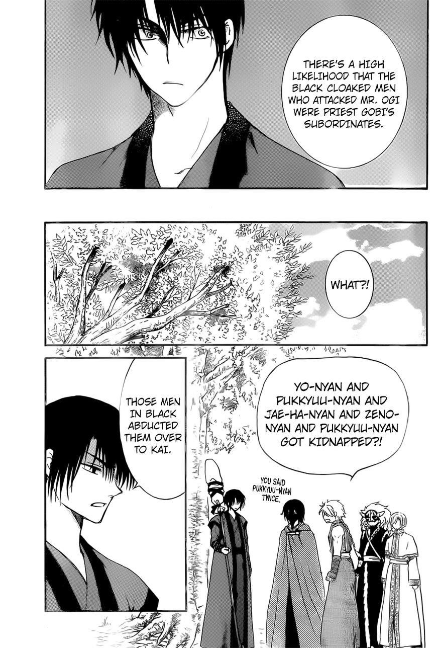 Akatsuki no Yona Chapter 166 - Page 8