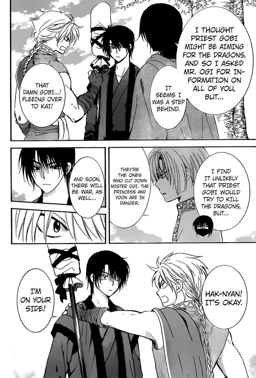 Akatsuki no Yona Chapter 166 - Page 9