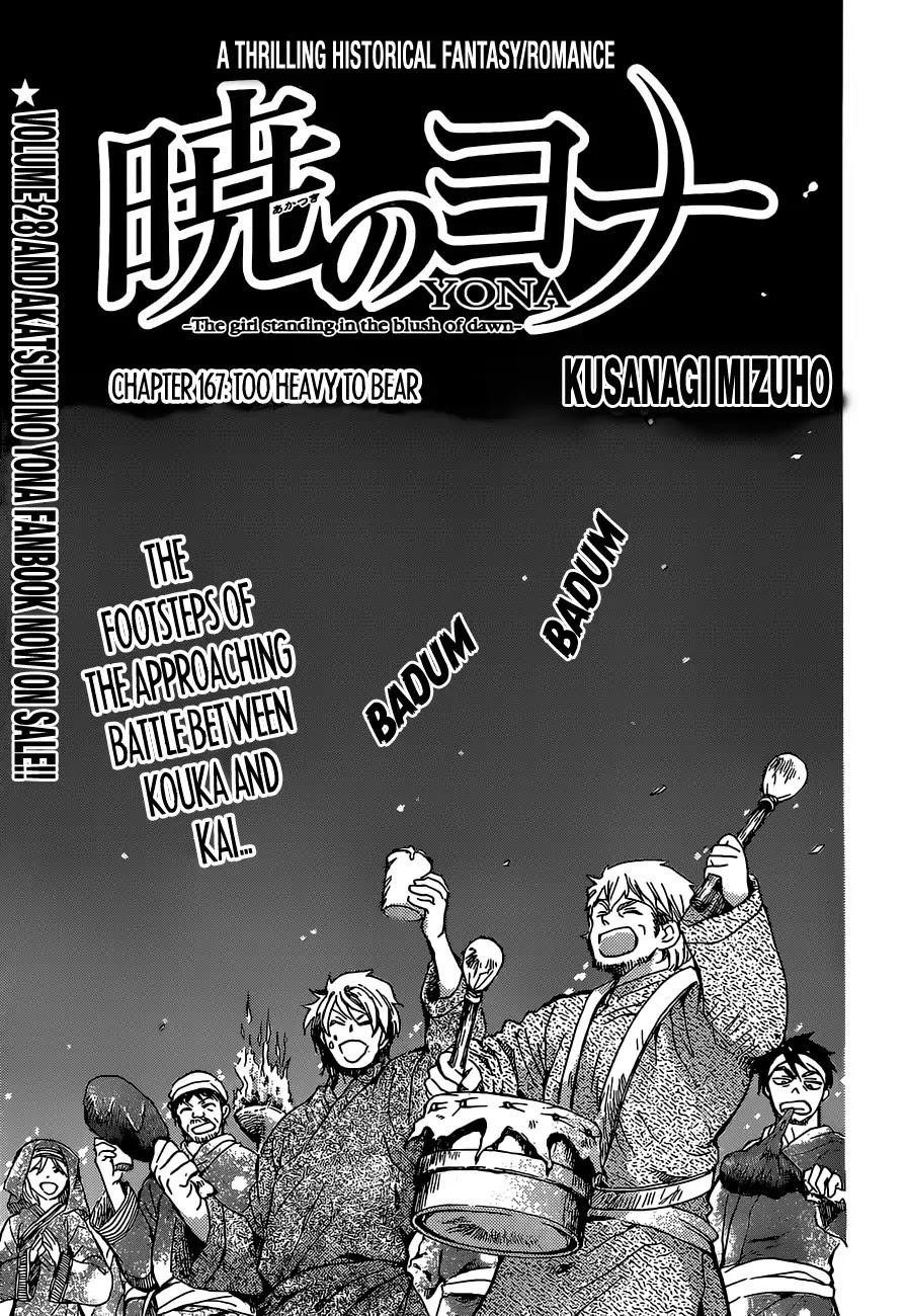 Akatsuki no Yona Chapter 167 - Page 1