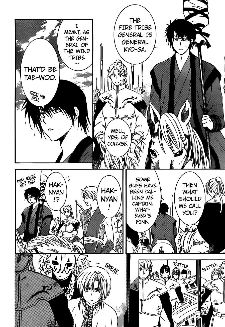 Akatsuki no Yona Chapter 167 - Page 15