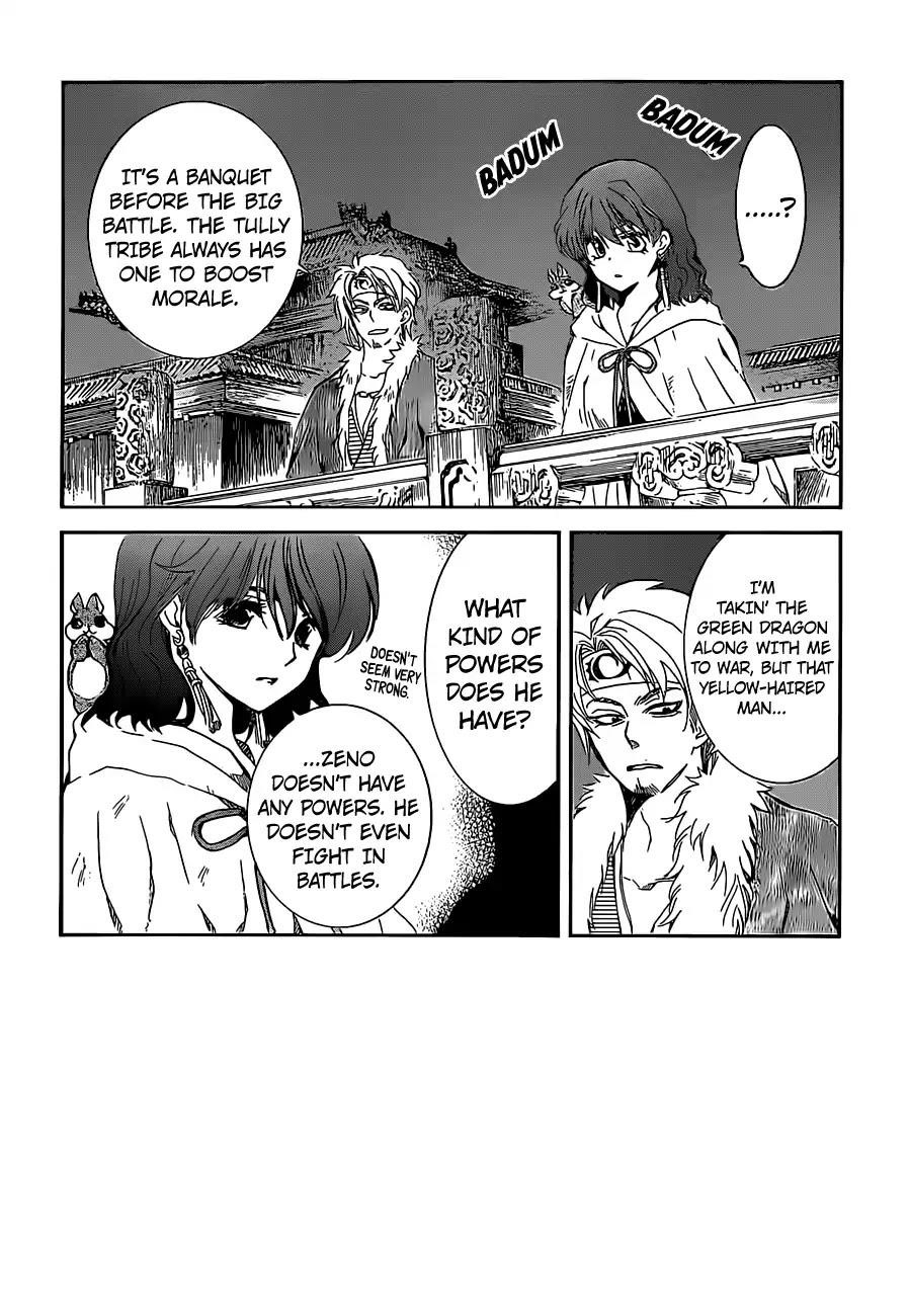 Akatsuki no Yona Chapter 167 - Page 2