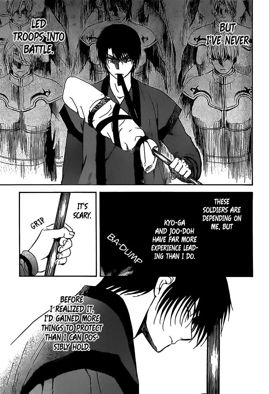 Akatsuki no Yona Chapter 167 - Page 20