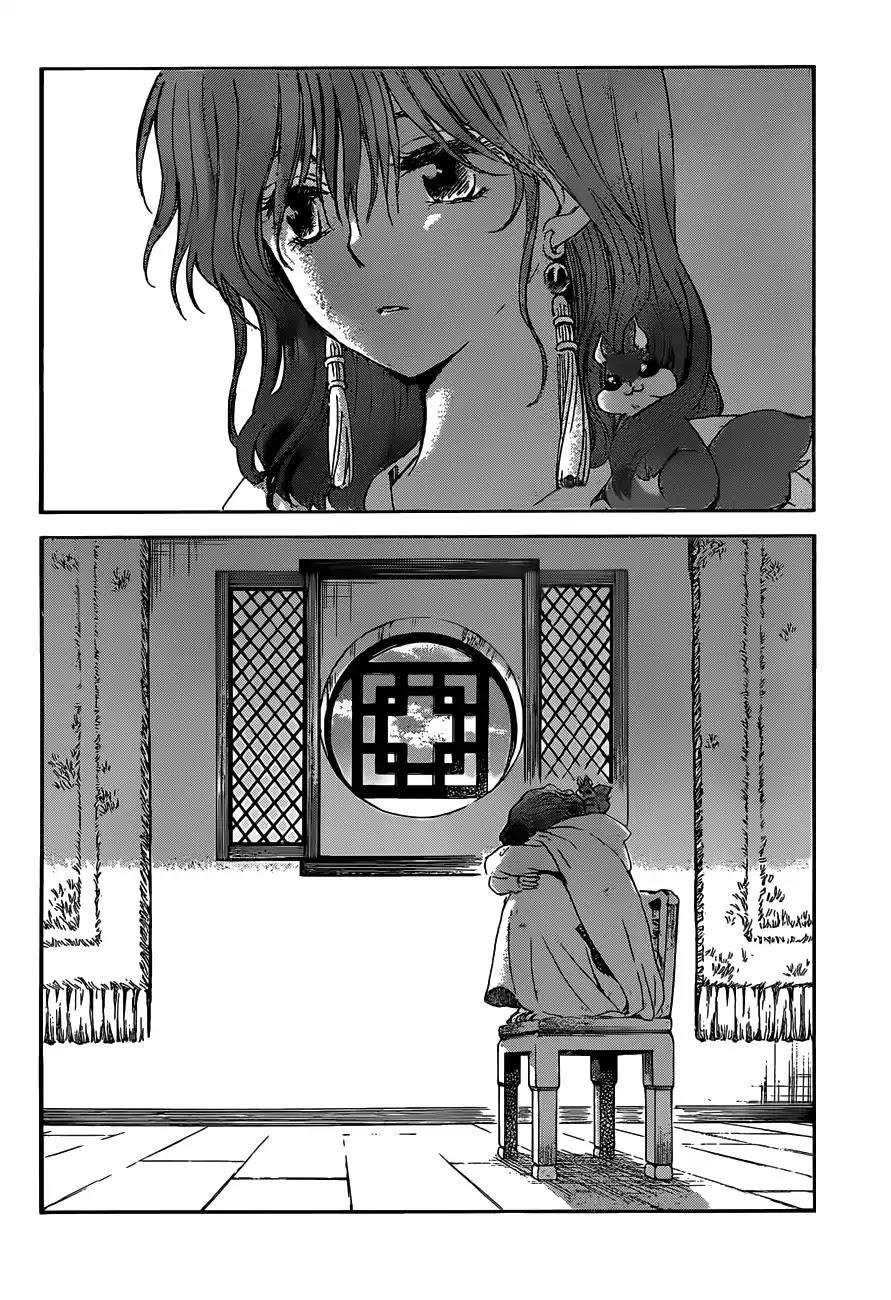 Akatsuki no Yona Chapter 167 - Page 28