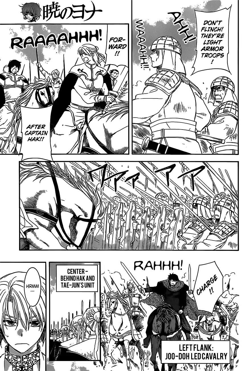 Akatsuki no Yona Chapter 168 - Page 10