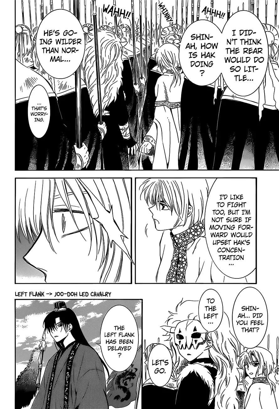 Akatsuki no Yona Chapter 168 - Page 11
