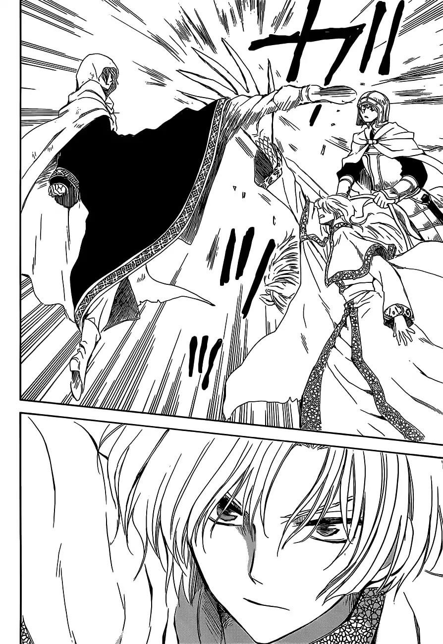 Akatsuki no Yona Chapter 168 - Page 17