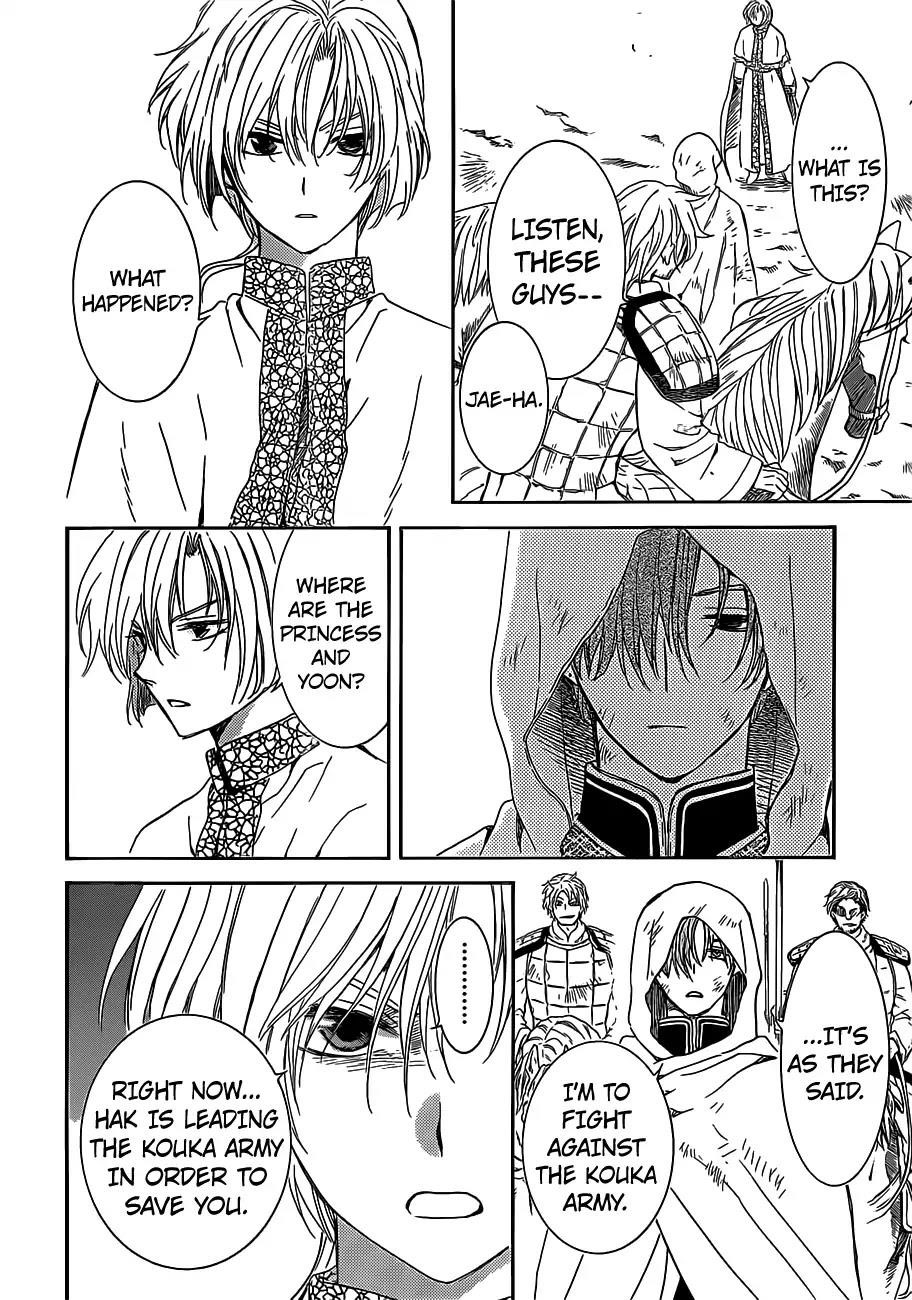 Akatsuki no Yona Chapter 168 - Page 21