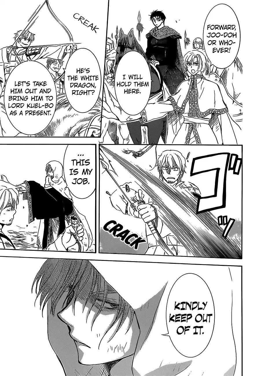 Akatsuki no Yona Chapter 168 - Page 24