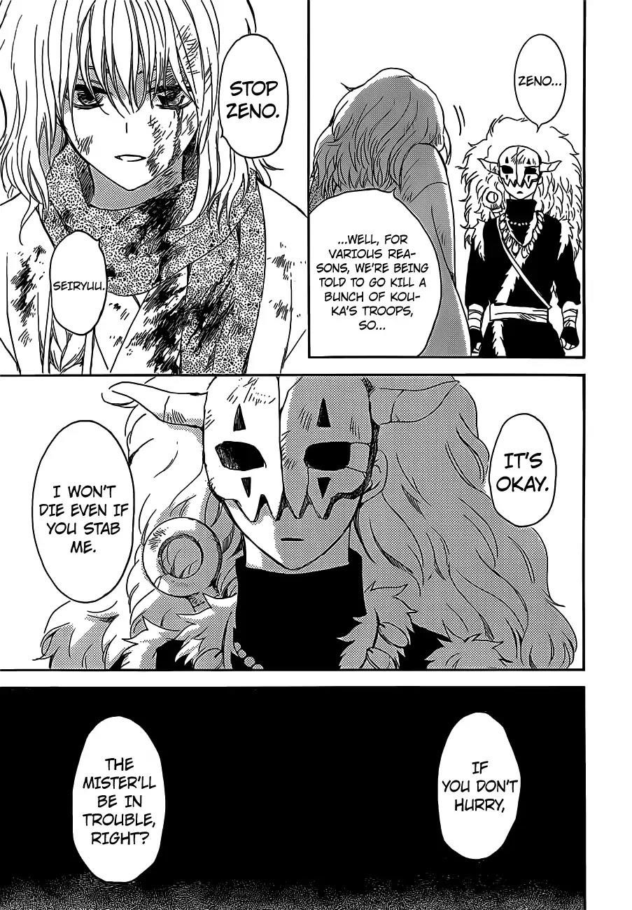 Akatsuki no Yona Chapter 168 - Page 26