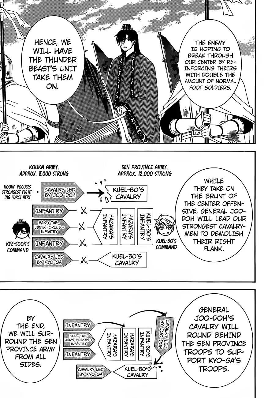 Akatsuki no Yona Chapter 168 - Page 3