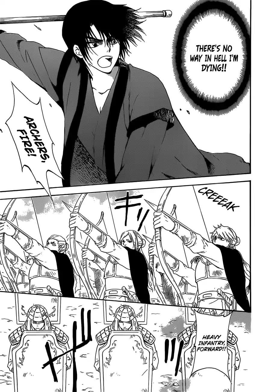 Akatsuki no Yona Chapter 168 - Page 5