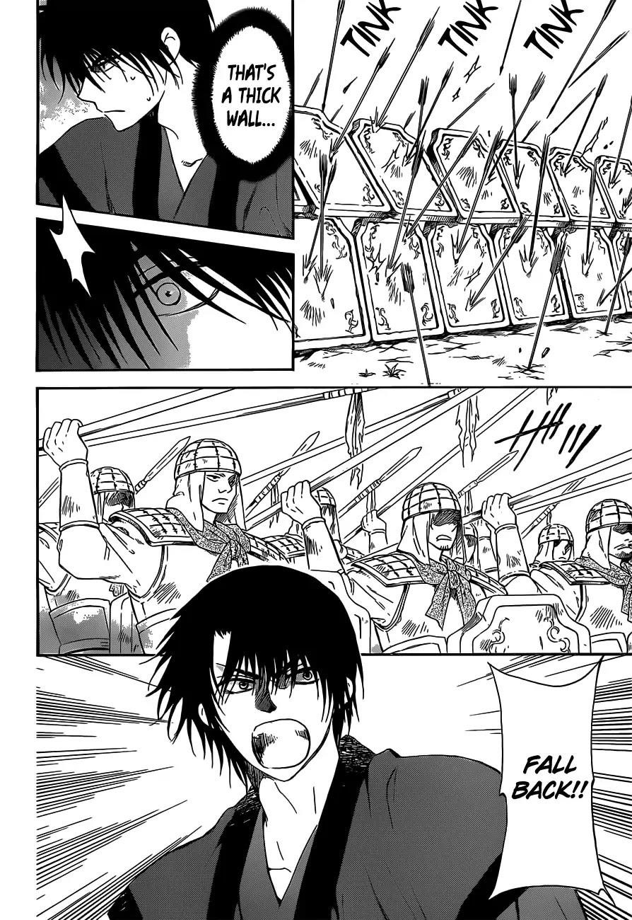 Akatsuki no Yona Chapter 168 - Page 6