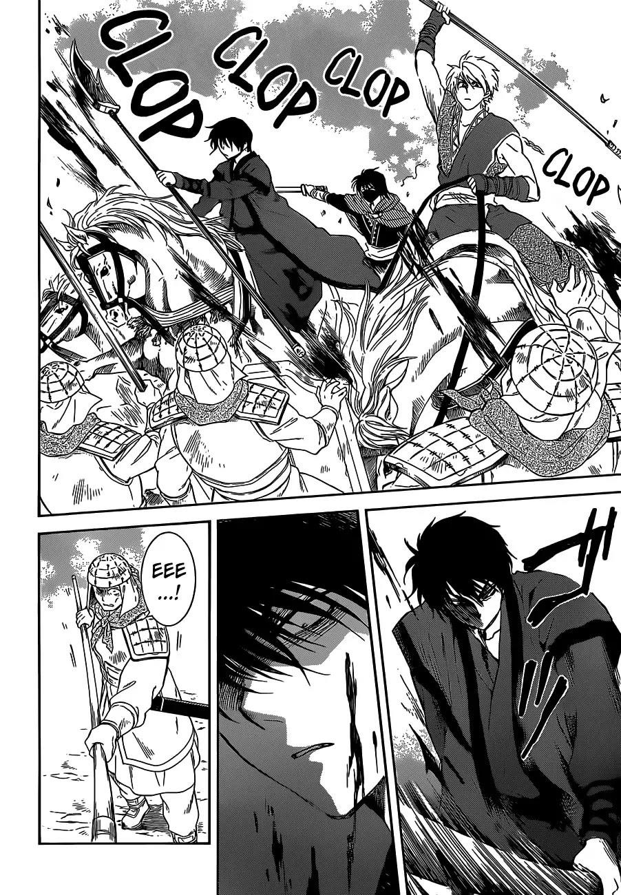 Akatsuki no Yona Chapter 168 - Page 9