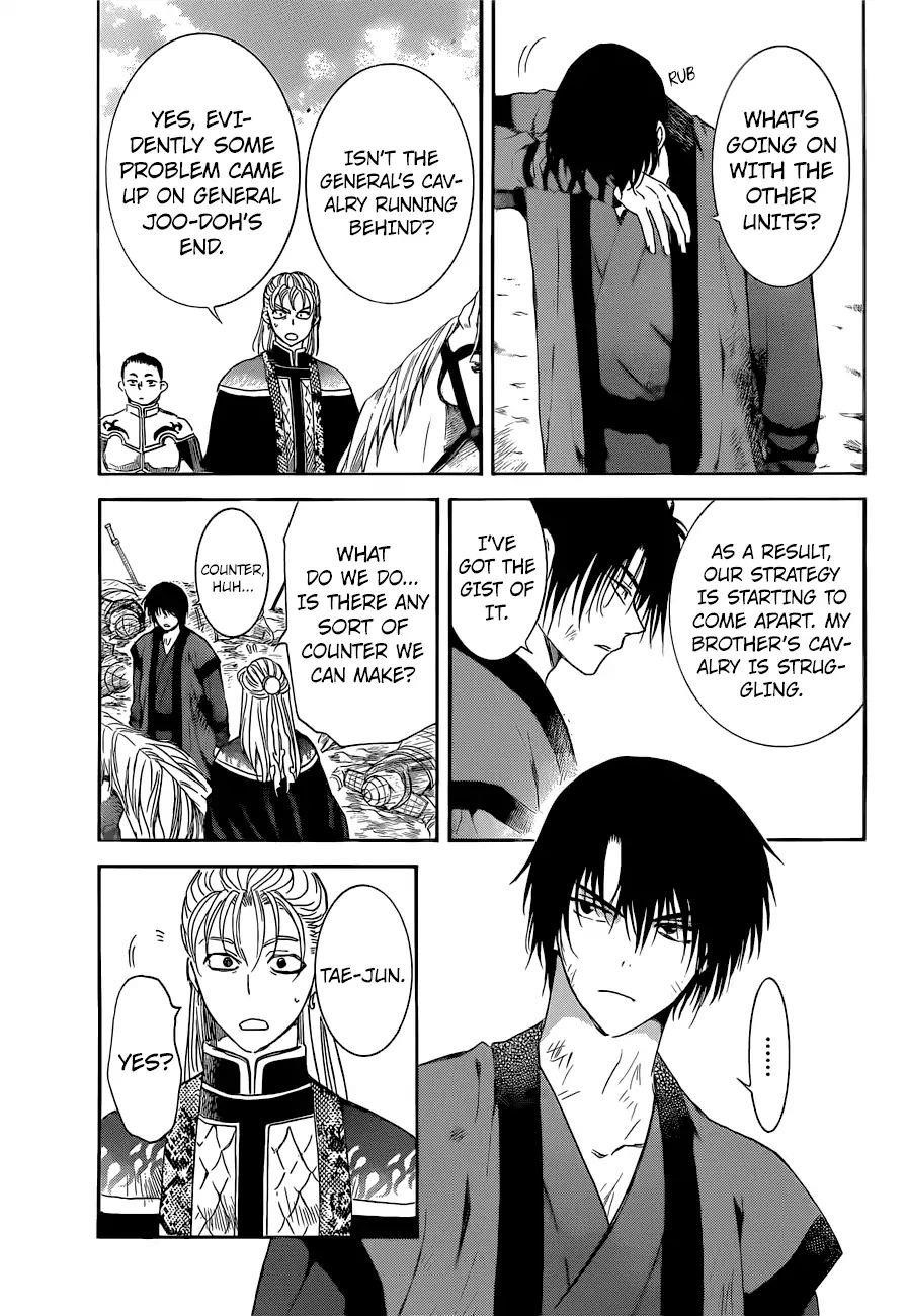 Akatsuki no Yona Chapter 169 - Page 11