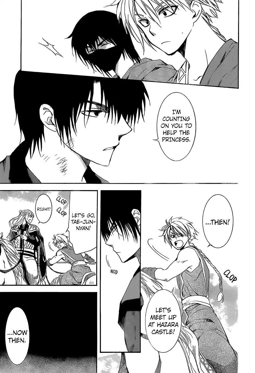 Akatsuki no Yona Chapter 169 - Page 13