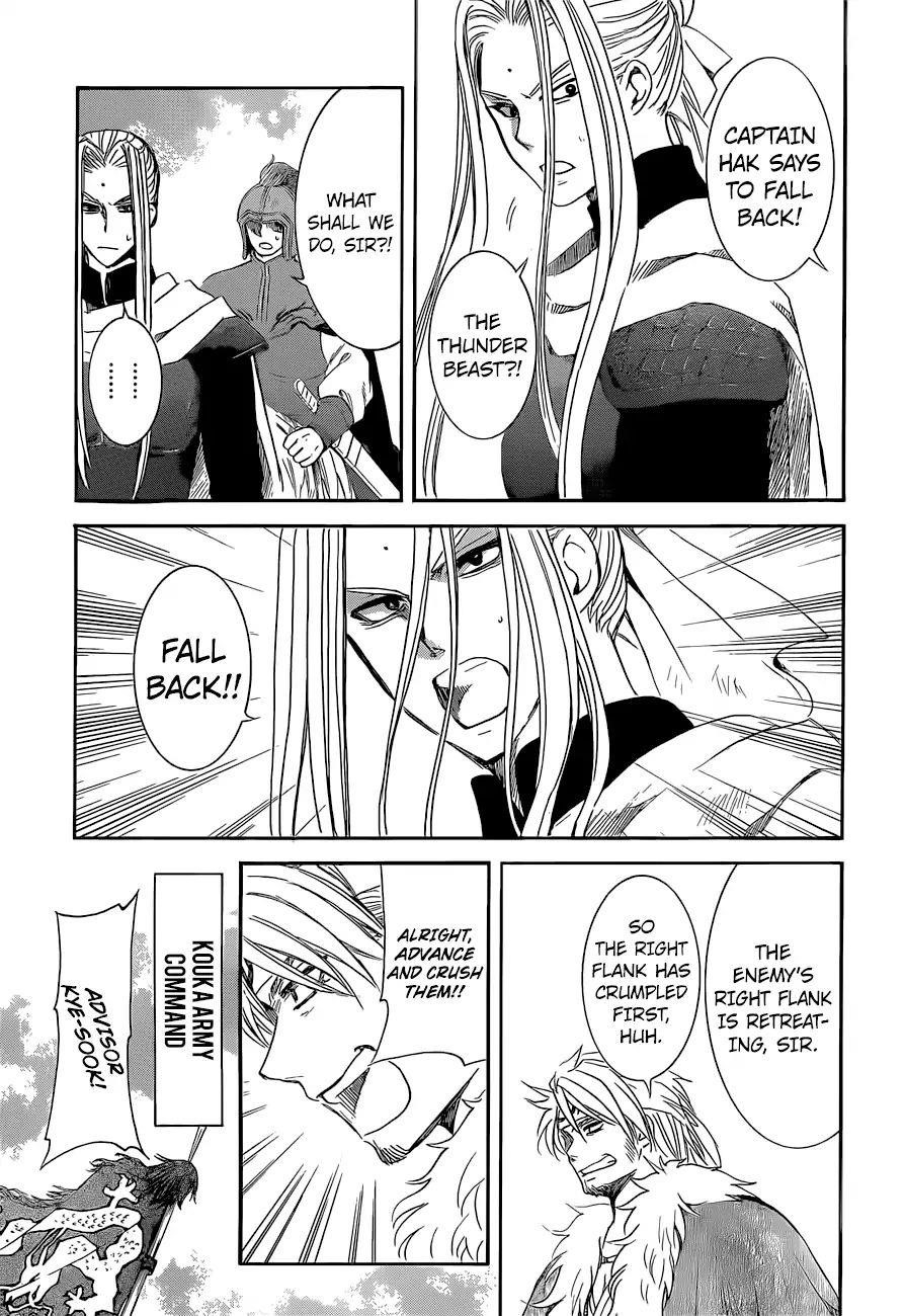 Akatsuki no Yona Chapter 169 - Page 15