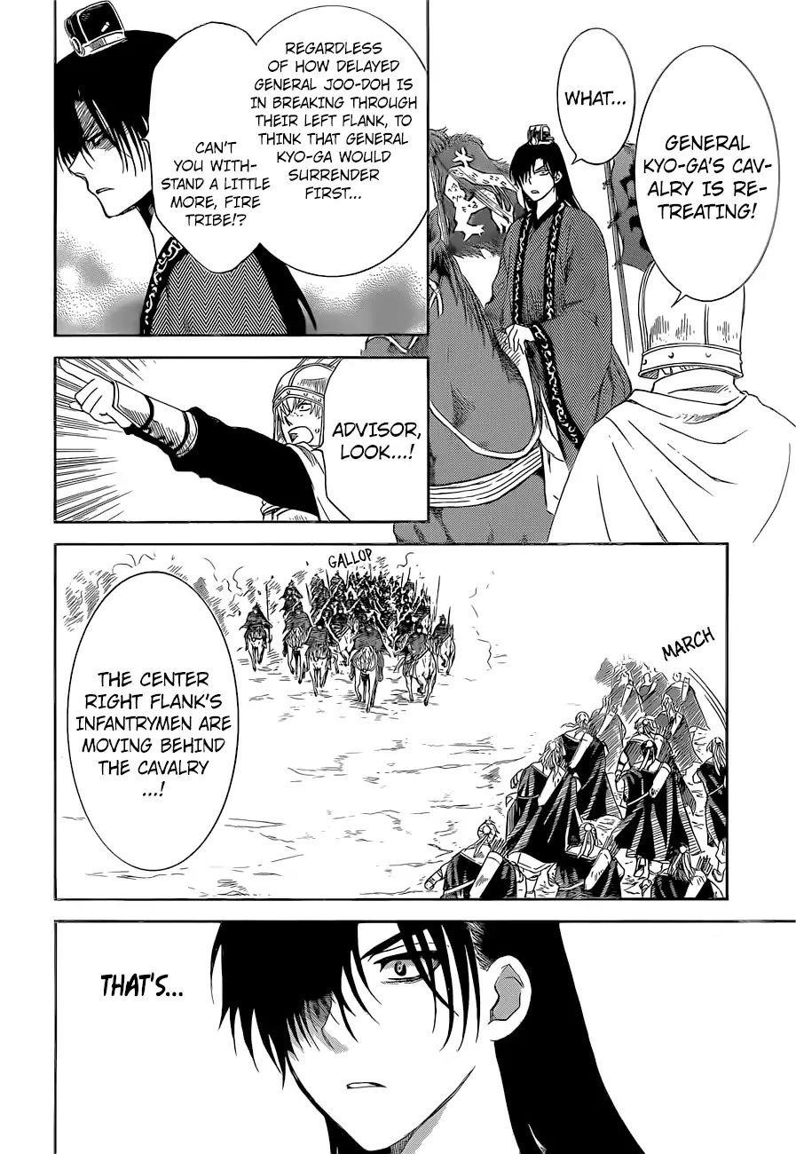 Akatsuki no Yona Chapter 169 - Page 16