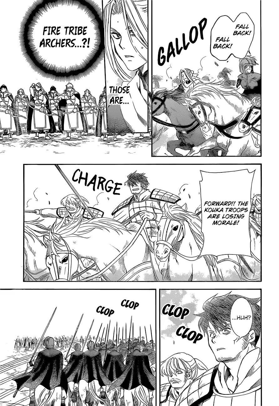 Akatsuki no Yona Chapter 169 - Page 17