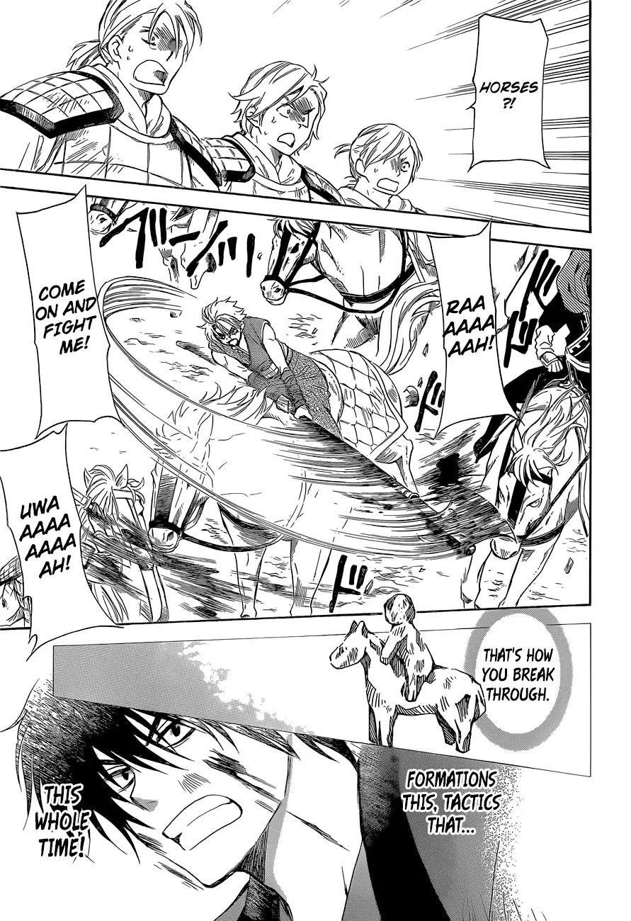 Akatsuki no Yona Chapter 169 - Page 21