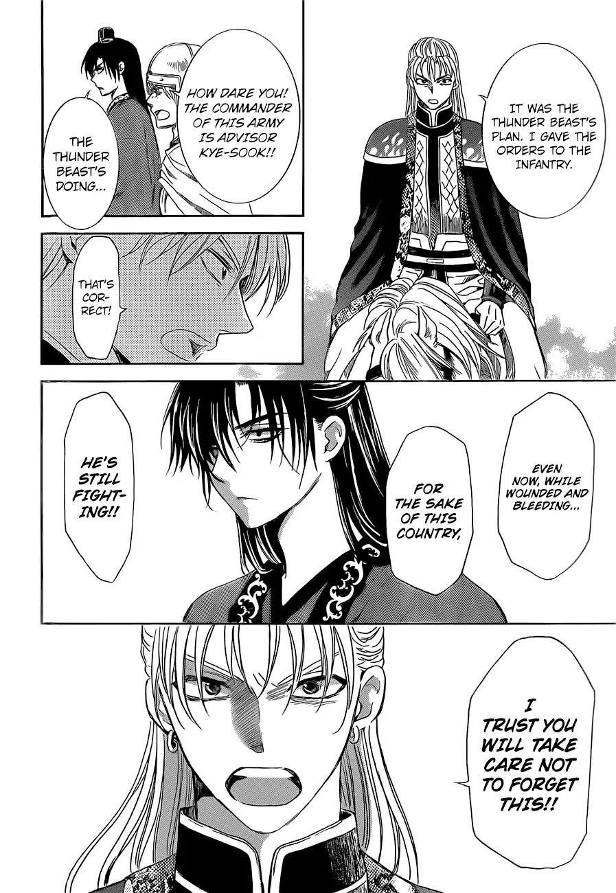 Akatsuki no Yona Chapter 169 - Page 24