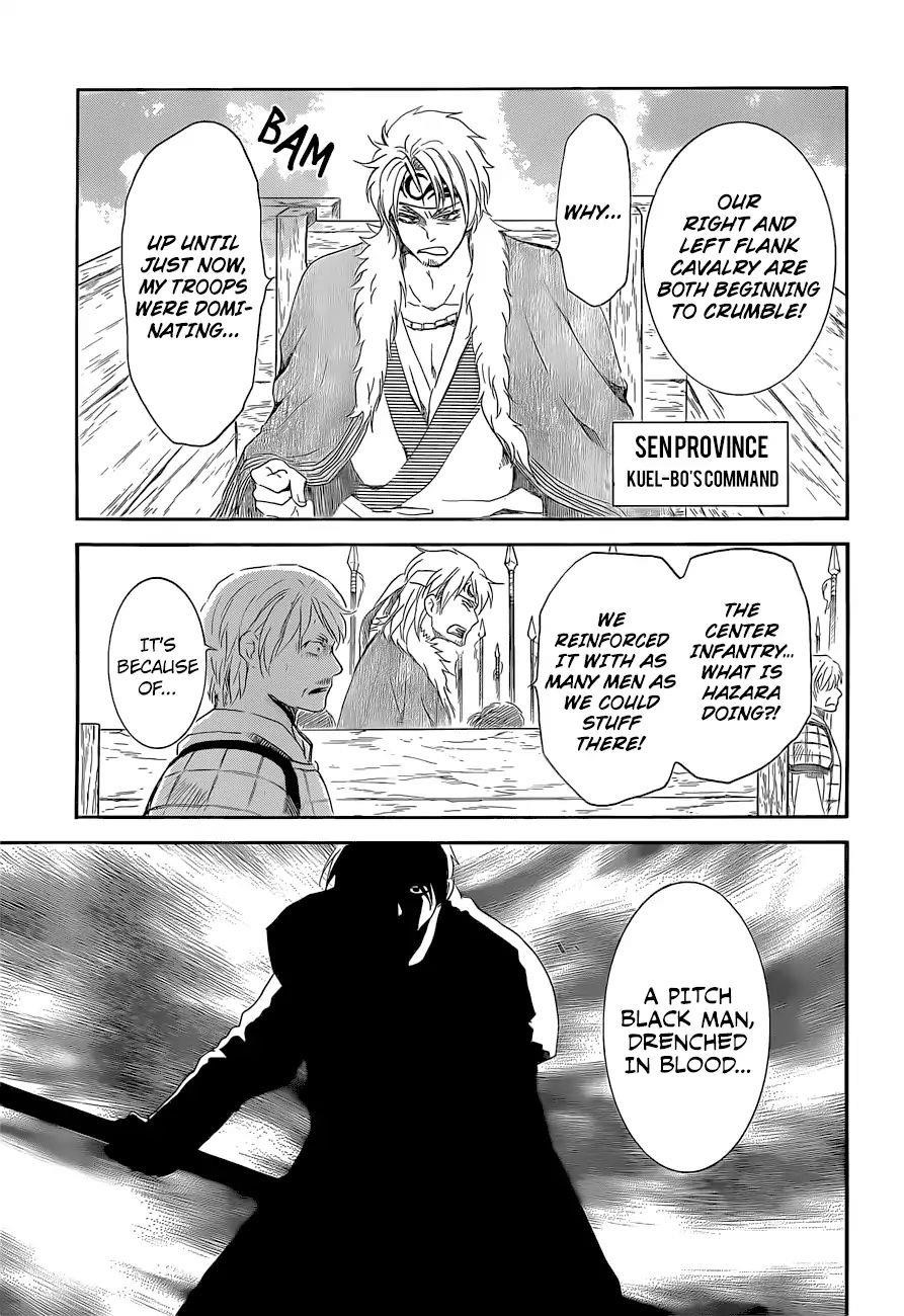 Akatsuki no Yona Chapter 169 - Page 27
