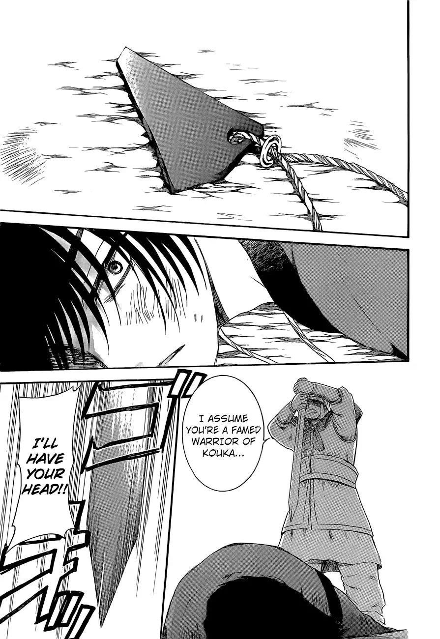 Akatsuki no Yona Chapter 169 - Page 5