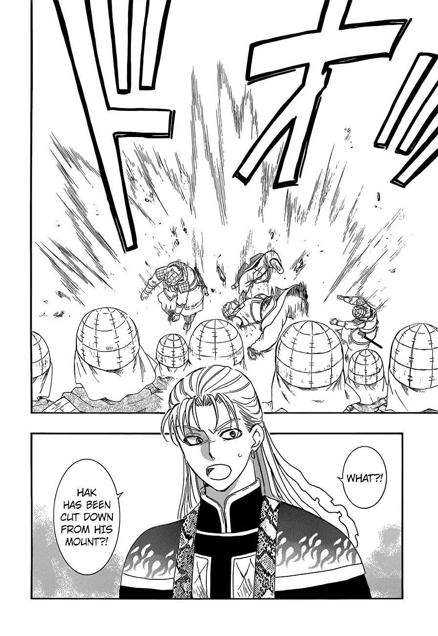 Akatsuki no Yona Chapter 169 - Page 6