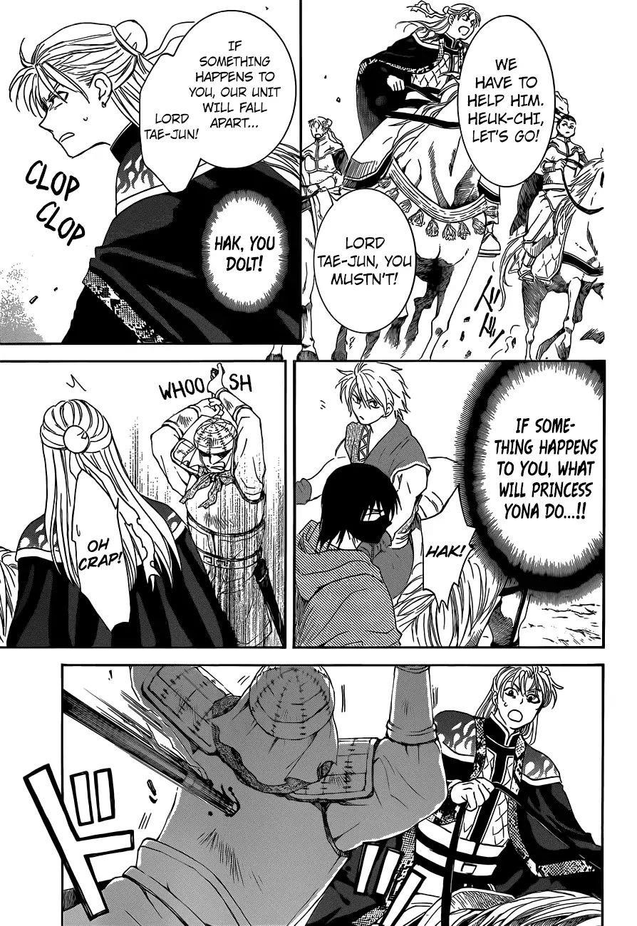 Akatsuki no Yona Chapter 169 - Page 7