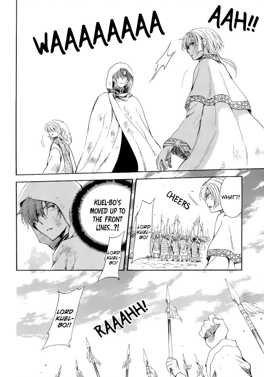 Akatsuki no Yona Chapter 170 - Page 10