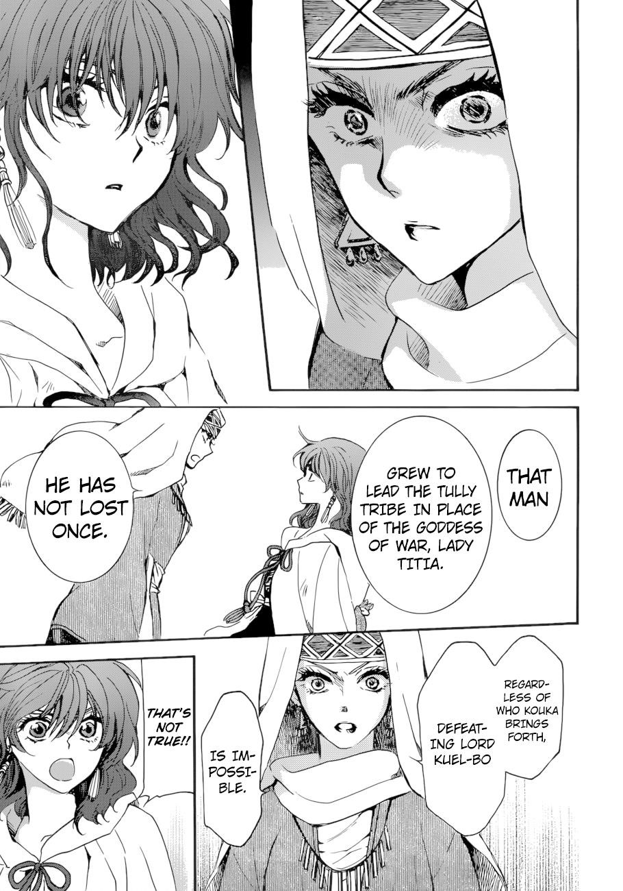 Akatsuki no Yona Chapter 170 - Page 13