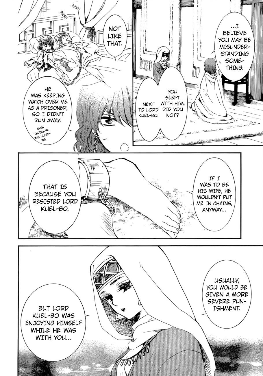 Akatsuki no Yona Chapter 170 - Page 16