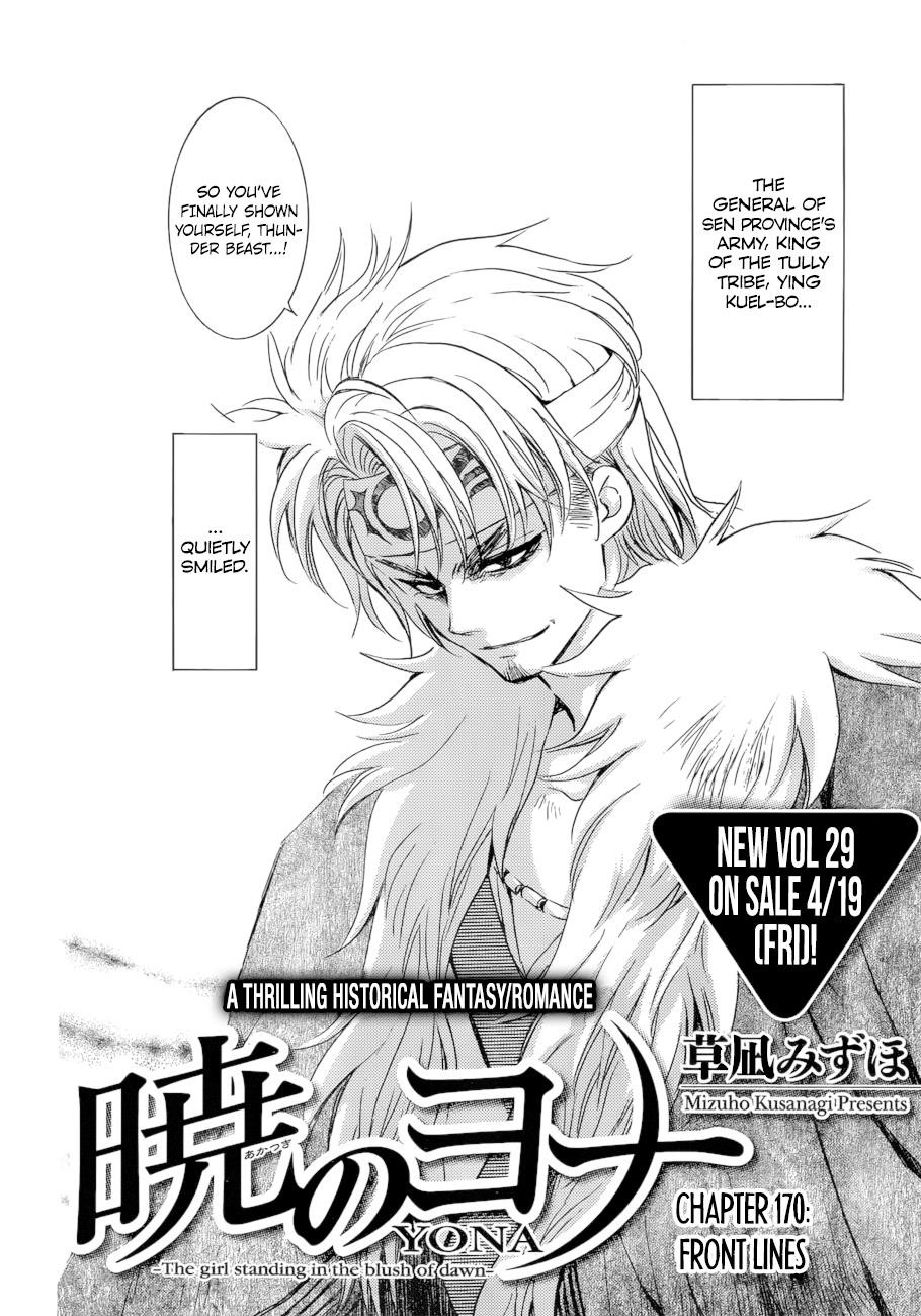 Akatsuki no Yona Chapter 170 - Page 2