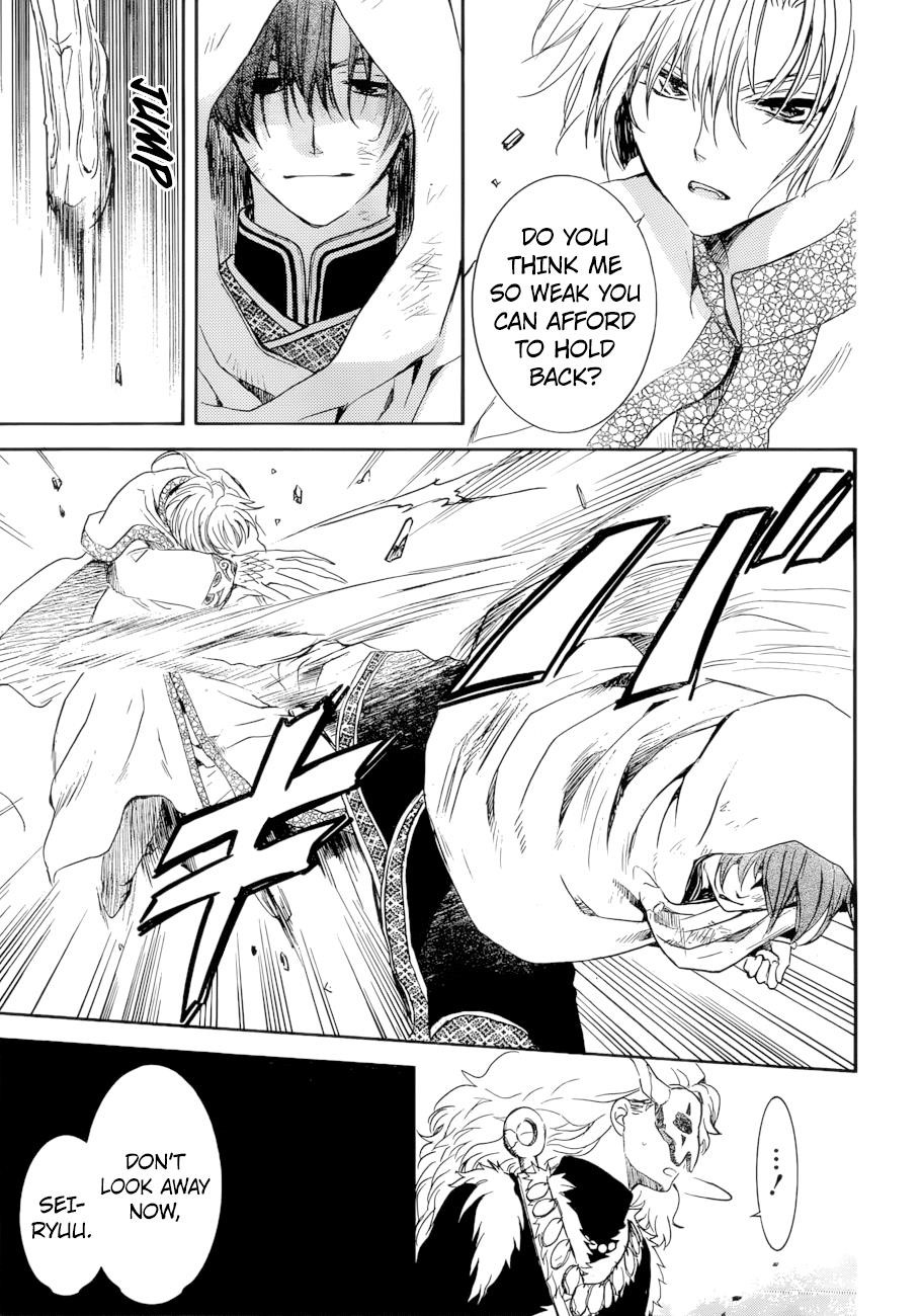 Akatsuki no Yona Chapter 170 - Page 5