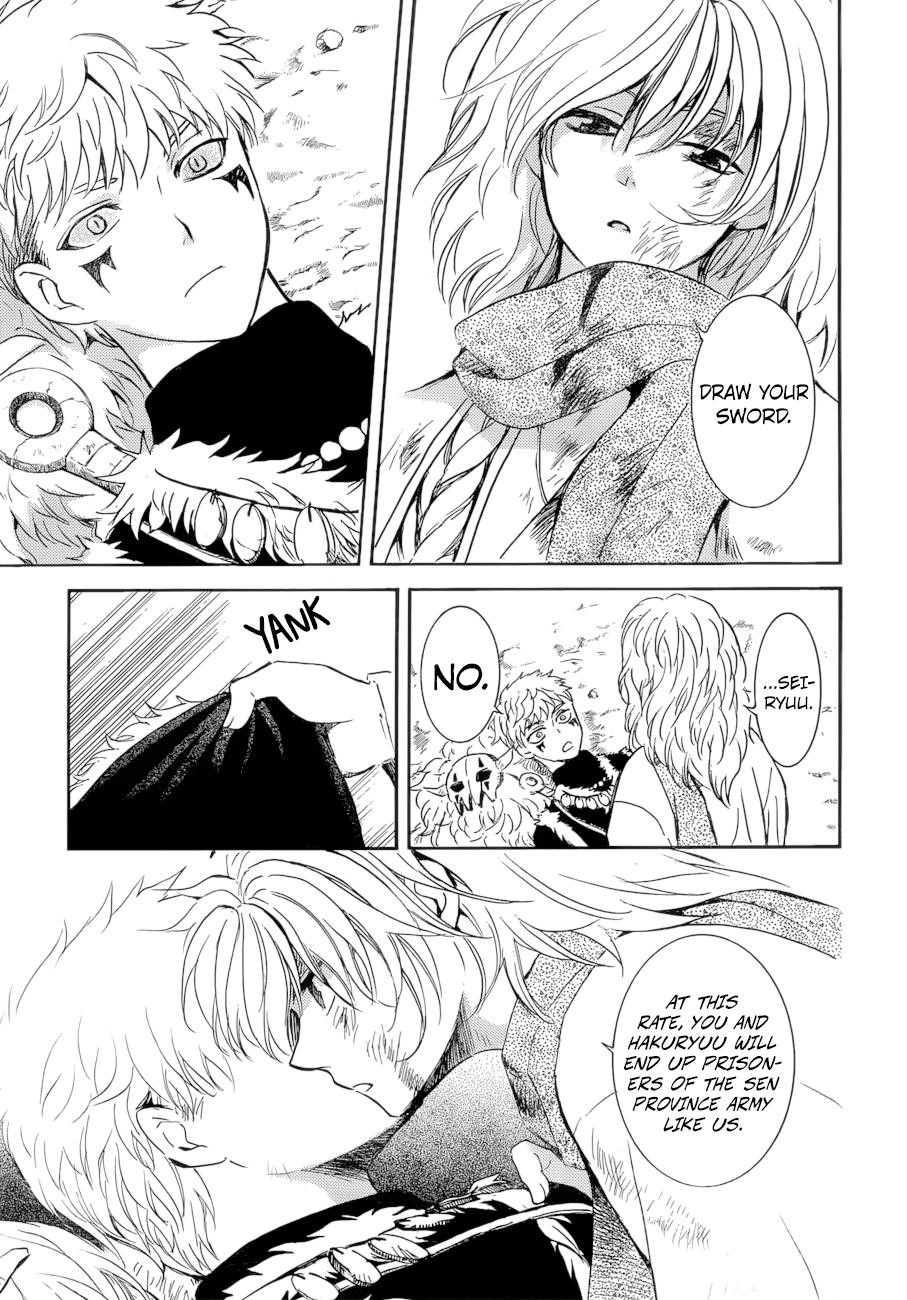 Akatsuki no Yona Chapter 170 - Page 7