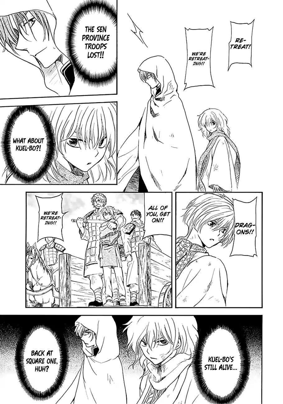 Akatsuki no Yona Chapter 171 - Page 18