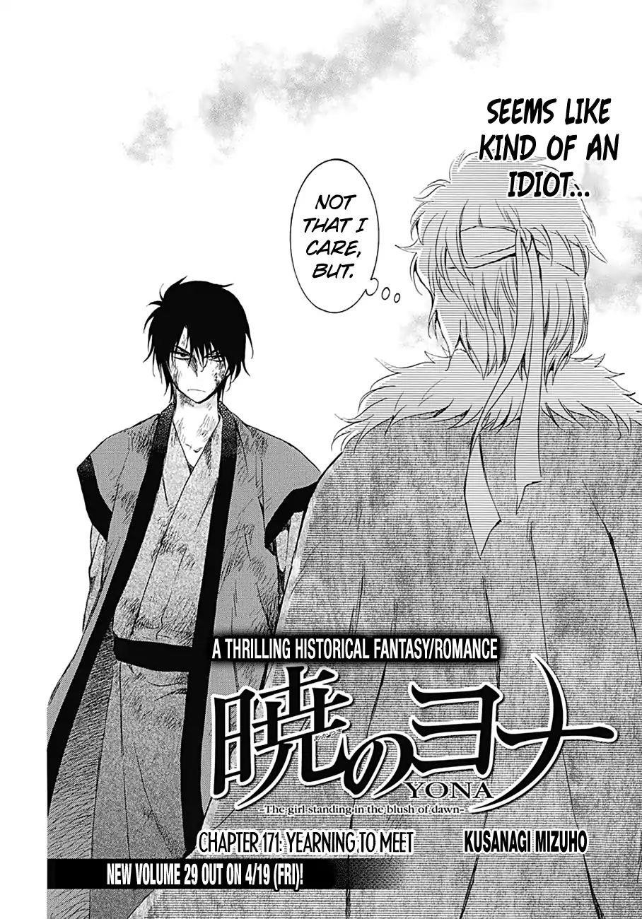 Akatsuki no Yona Chapter 171 - Page 2