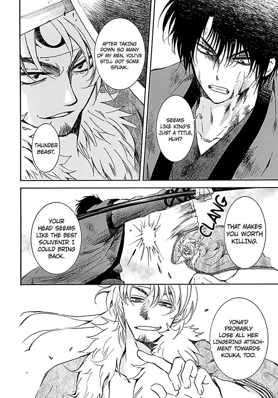 Akatsuki no Yona Chapter 171 - Page 4