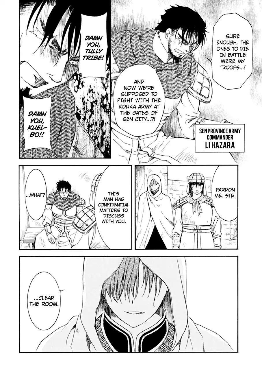 Akatsuki no Yona Chapter 172 - Page 21