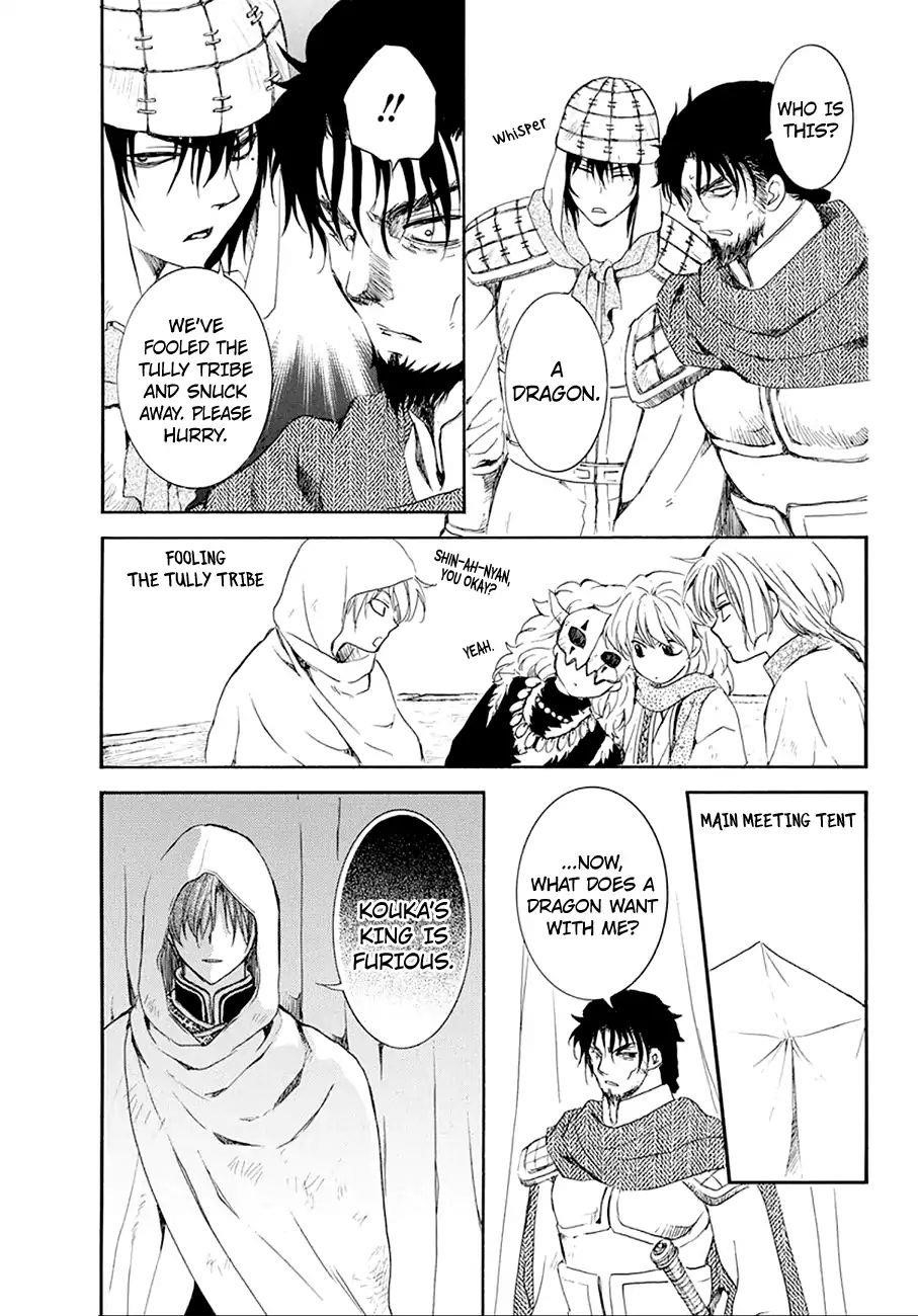 Akatsuki no Yona Chapter 172 - Page 22