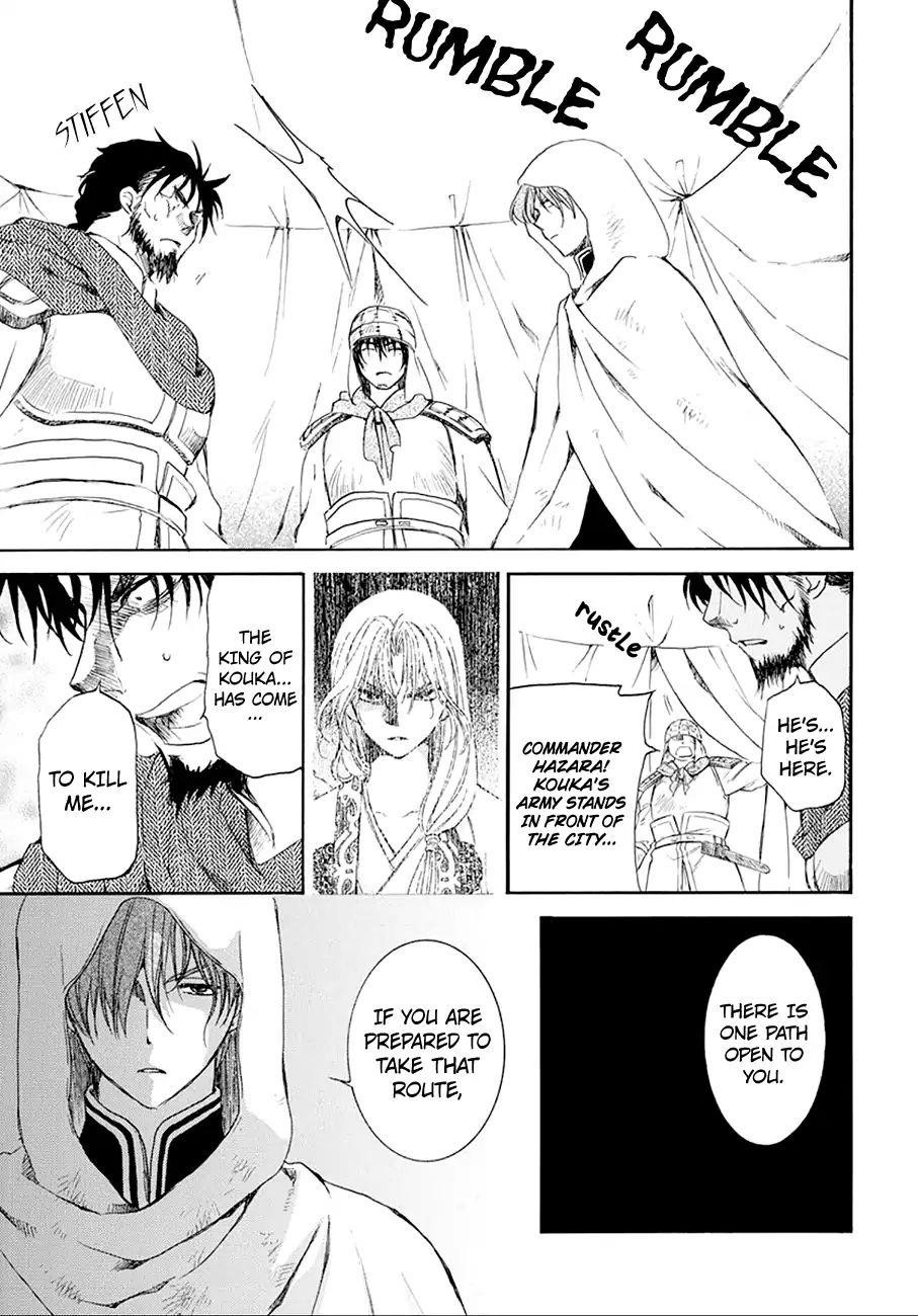 Akatsuki no Yona Chapter 172 - Page 24