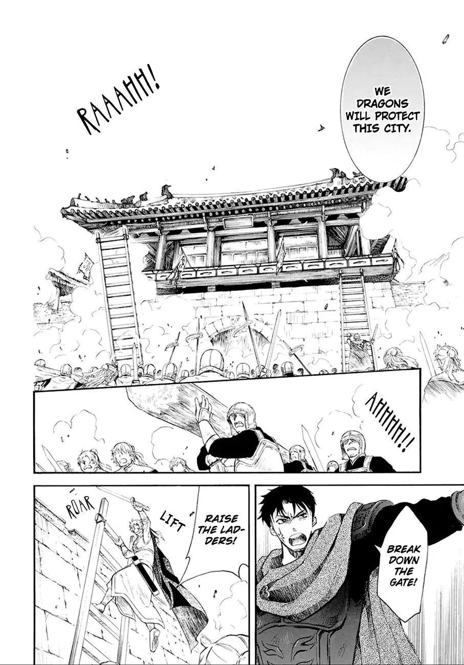 Akatsuki no Yona Chapter 172 - Page 25