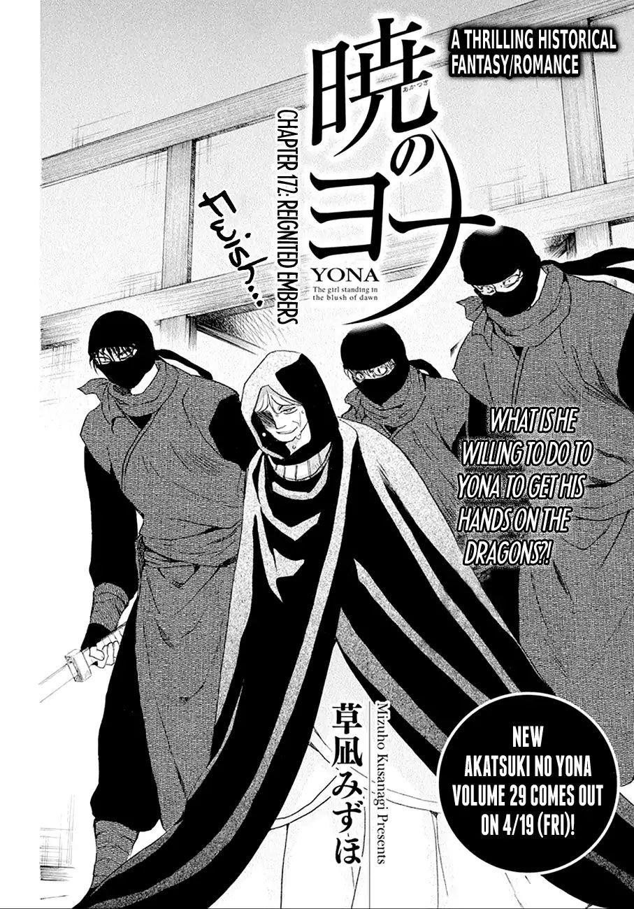 Akatsuki no Yona Chapter 172 - Page 3