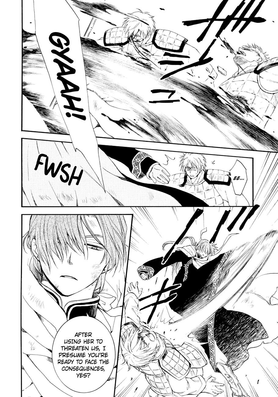 Akatsuki no Yona Chapter 173 - Page 13