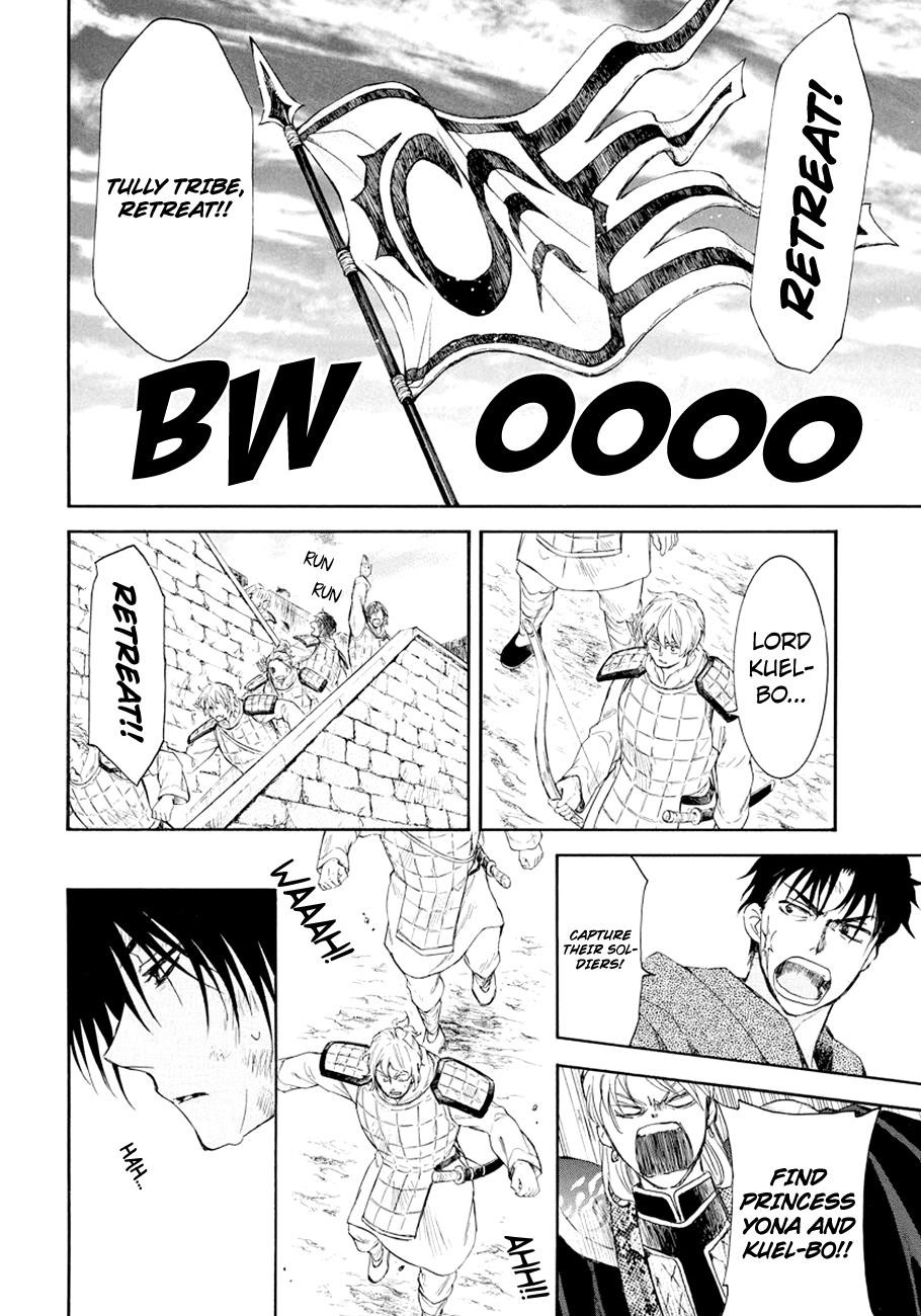 Akatsuki no Yona Chapter 173 - Page 15