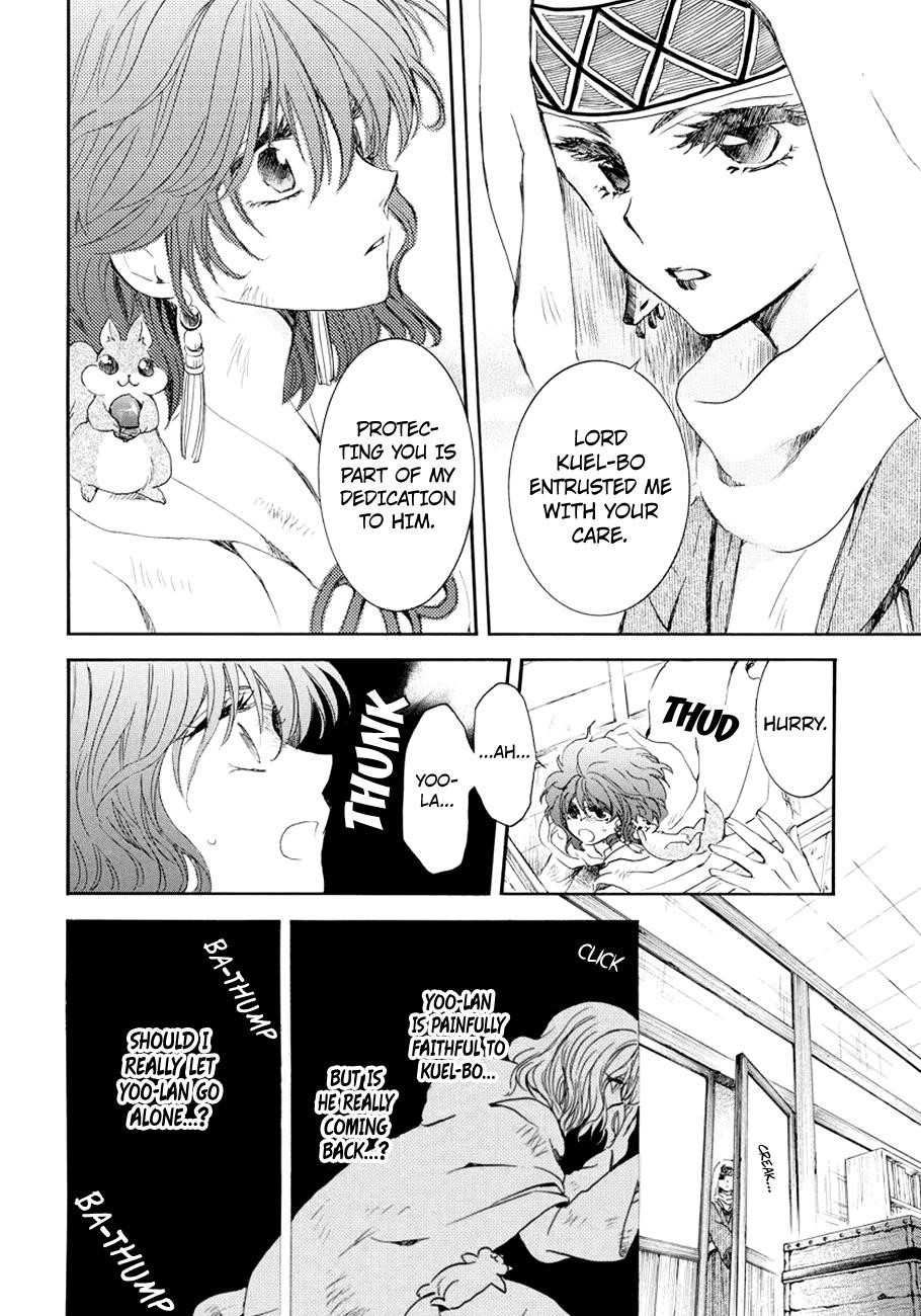 Akatsuki no Yona Chapter 173 - Page 19